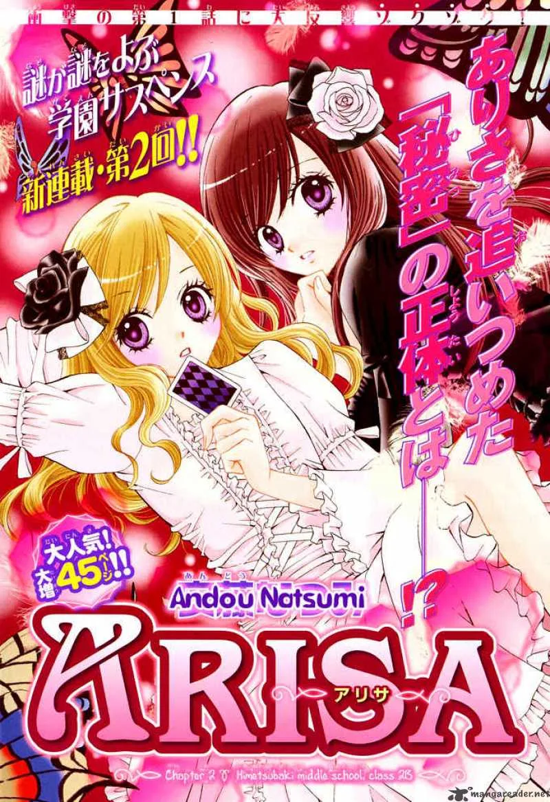 Arisa Chapter 2 page 2