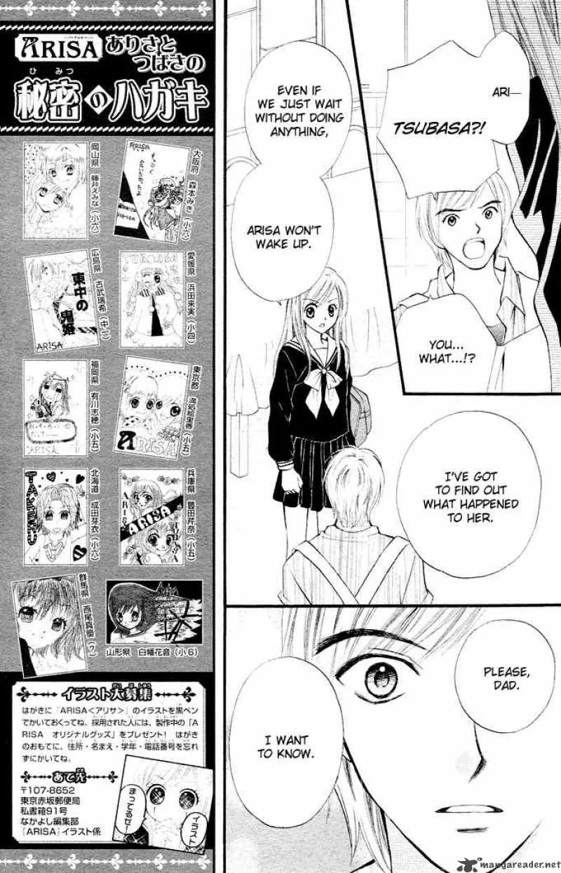 Arisa Chapter 2 page 25