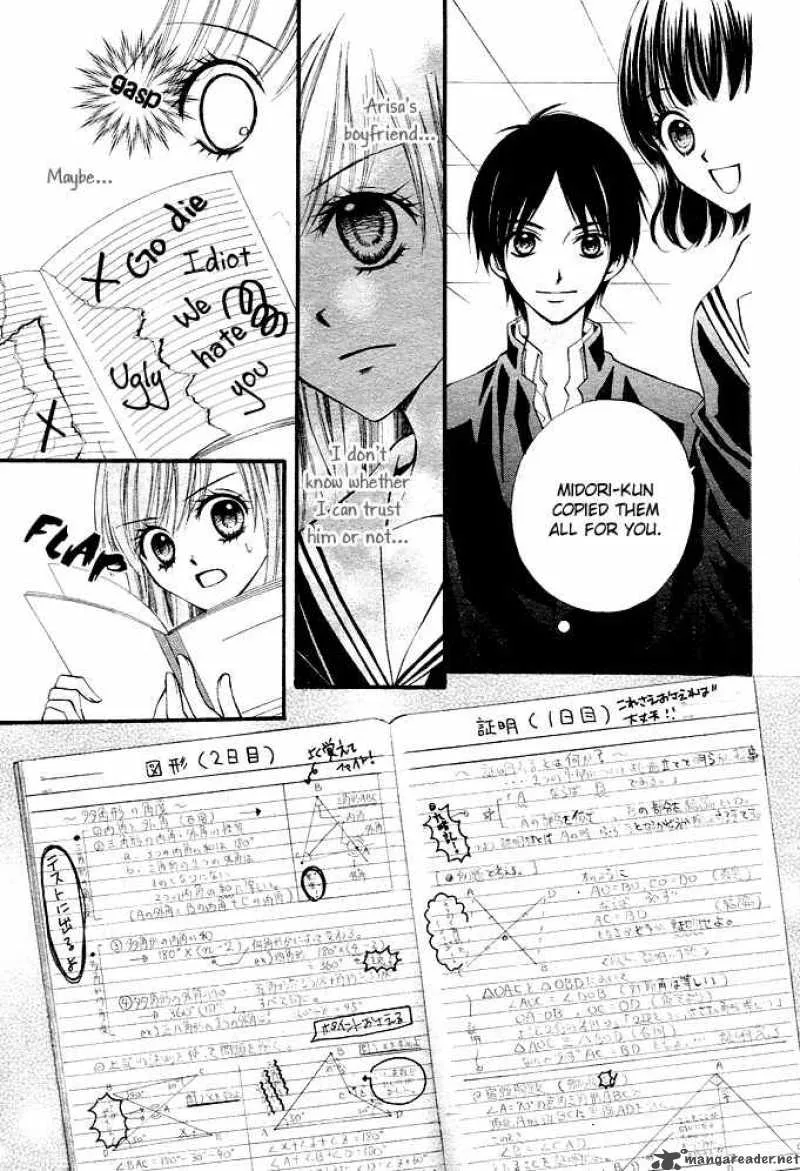 Arisa Chapter 2 page 31