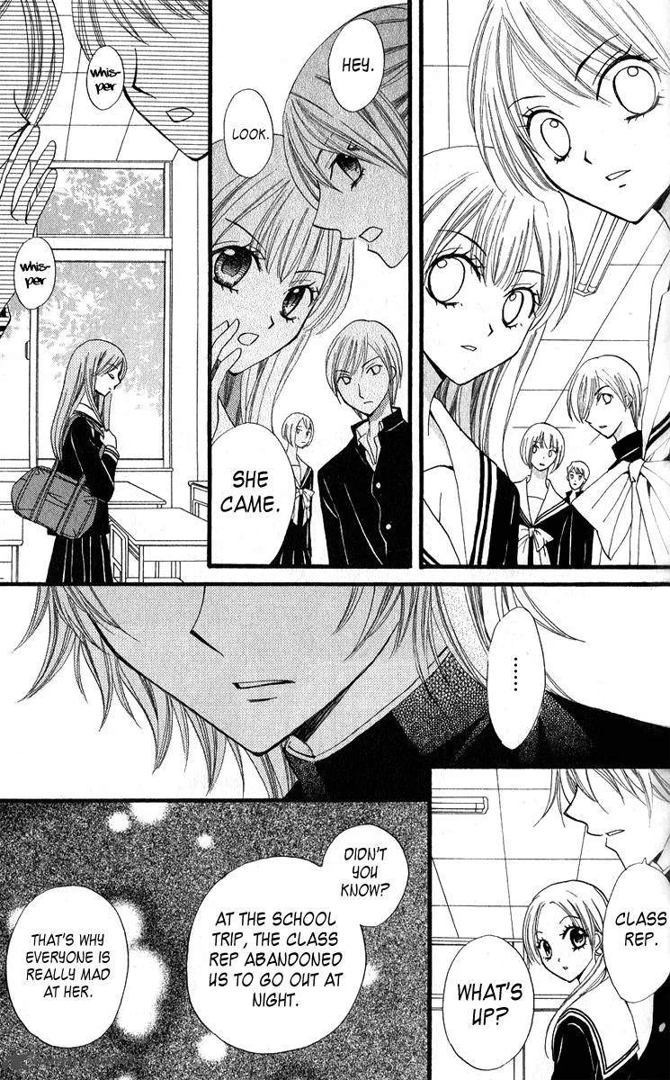 Arisa Chapter 20 page 3