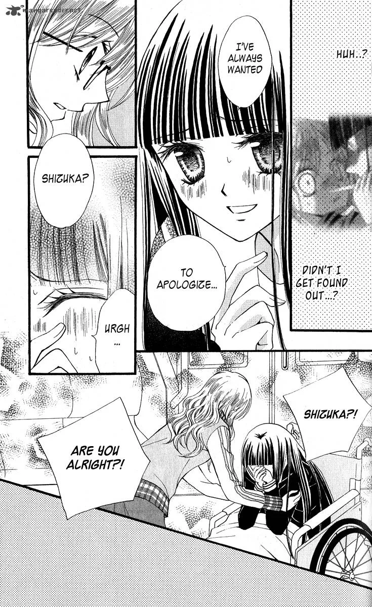 Arisa Chapter 20 page 13