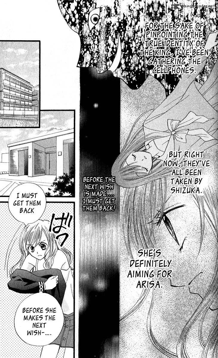 Arisa Chapter 20 page 7