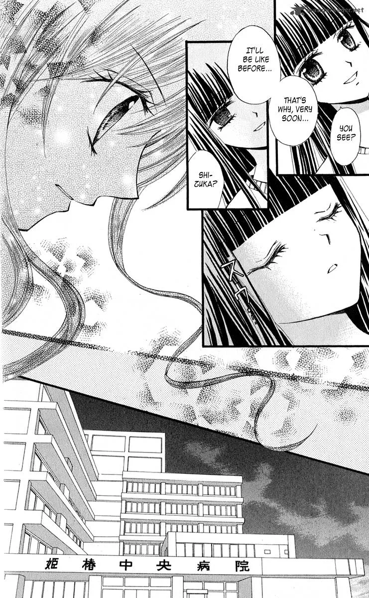 Arisa Chapter 20 page 32
