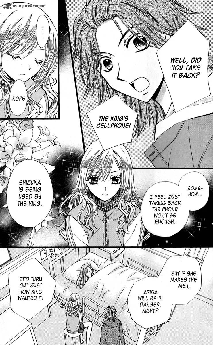 Arisa Chapter 20 page 33