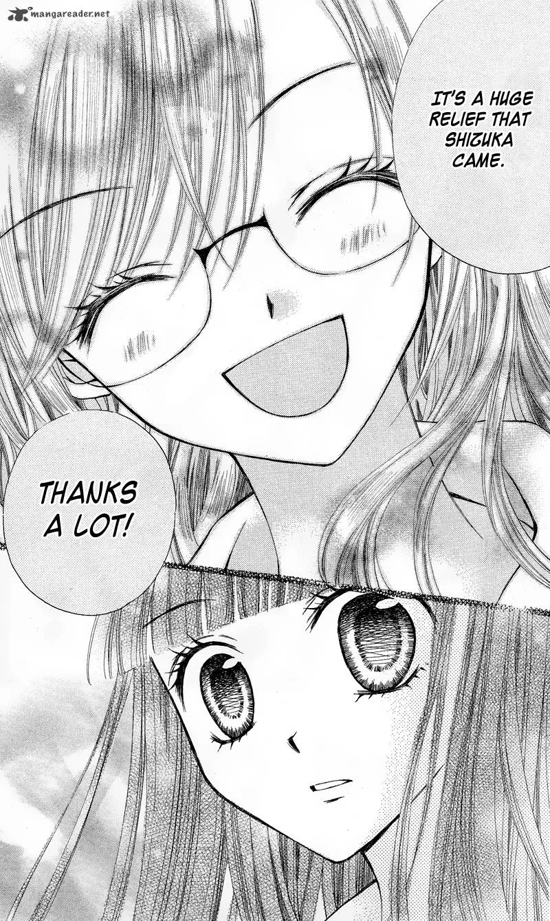 Arisa Chapter 21 page 25