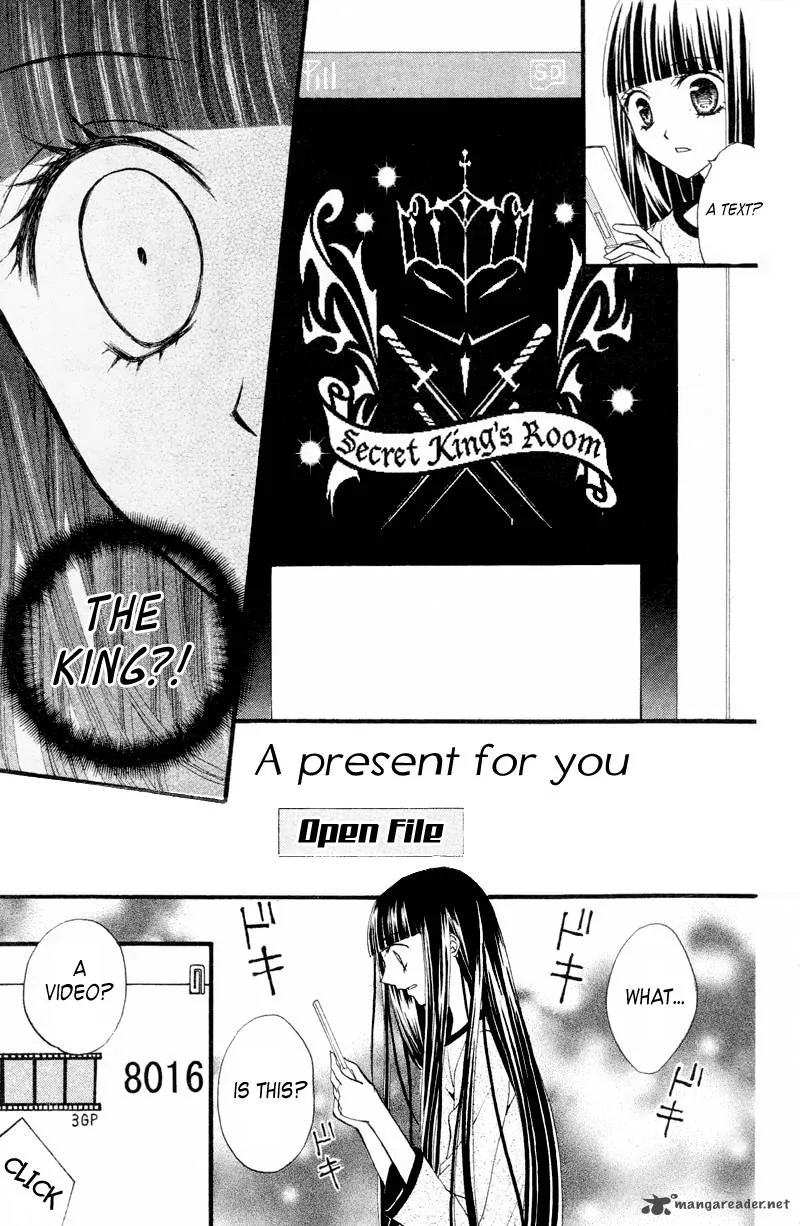 Arisa Chapter 21 page 32