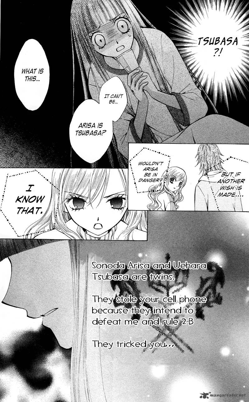 Arisa Chapter 21 page 34