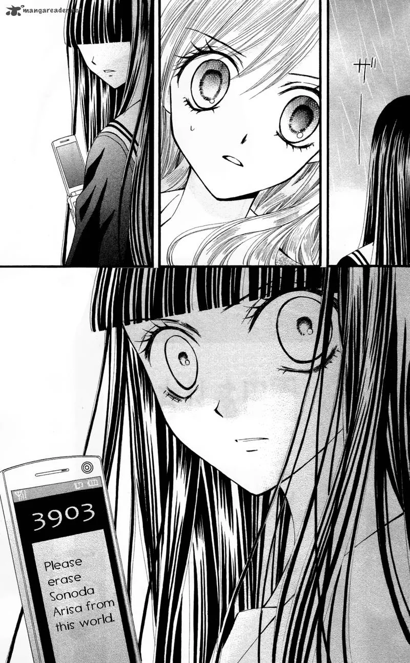 Arisa Chapter 21 page 42