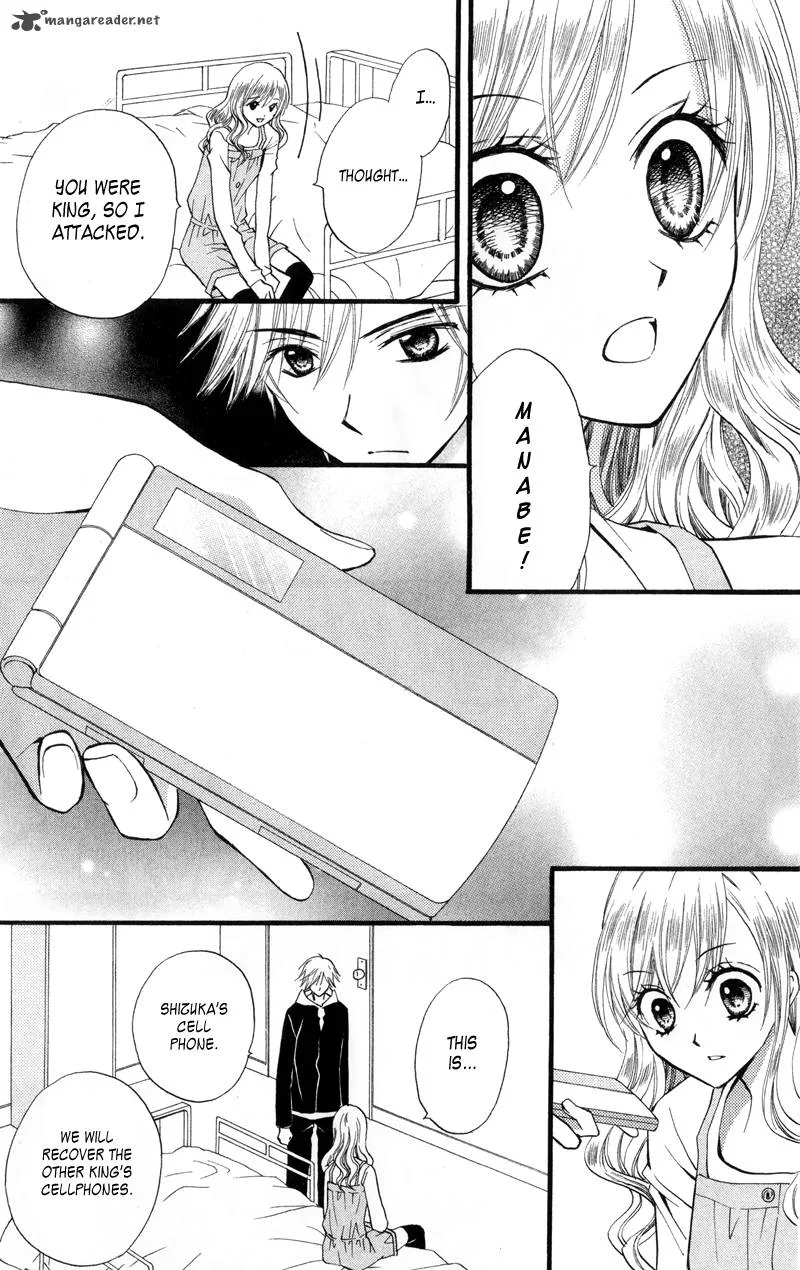 Arisa Chapter 22 page 13