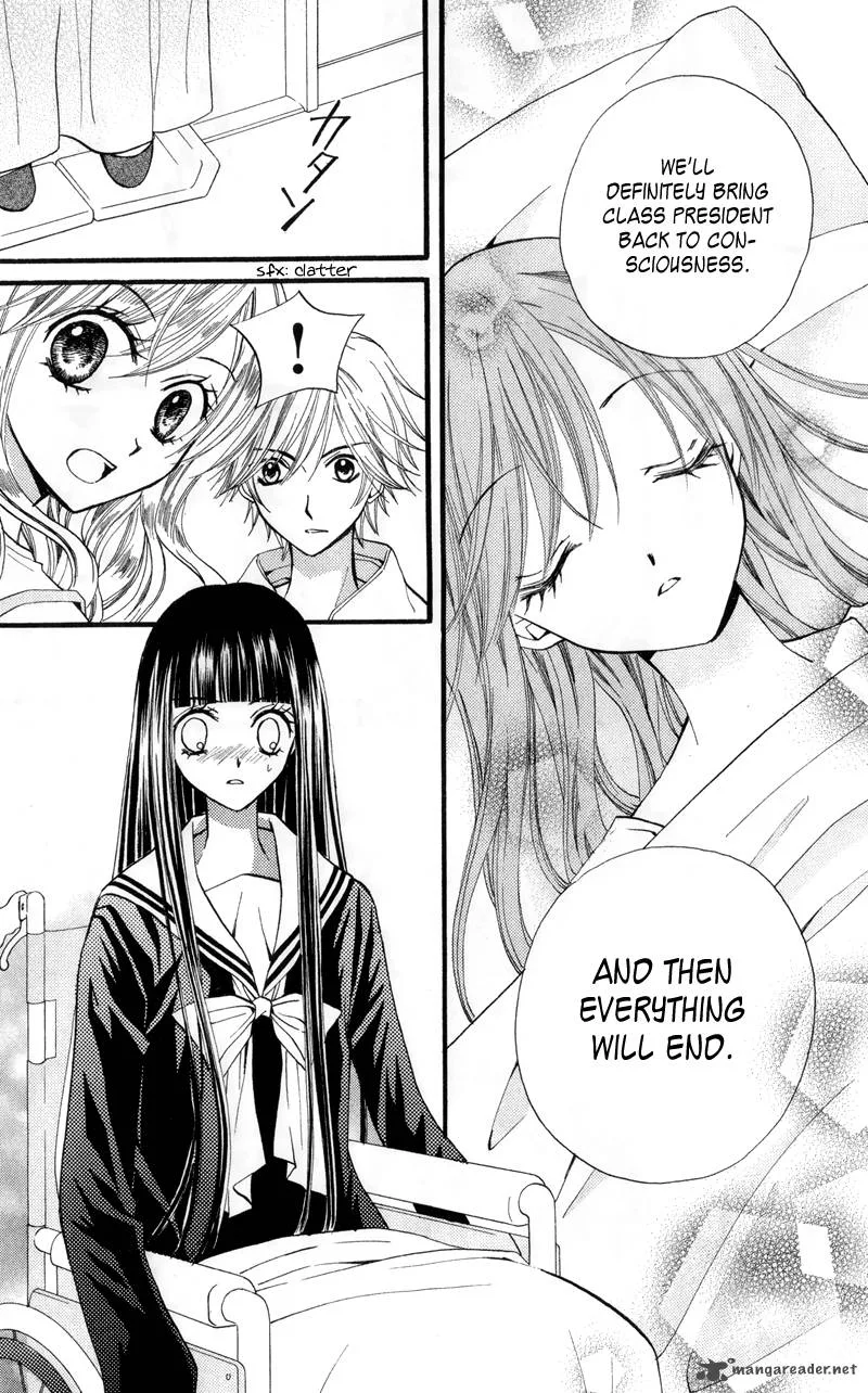 Arisa Chapter 22 page 17