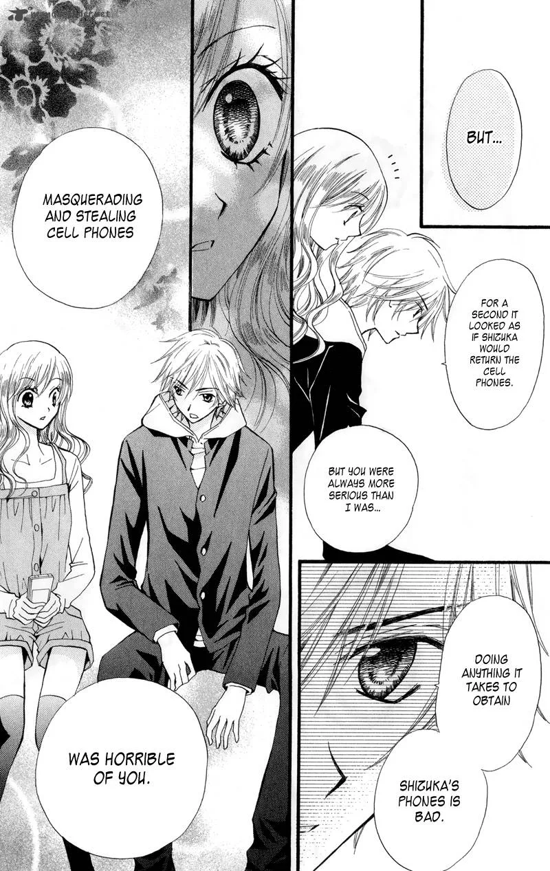 Arisa Chapter 22 page 15