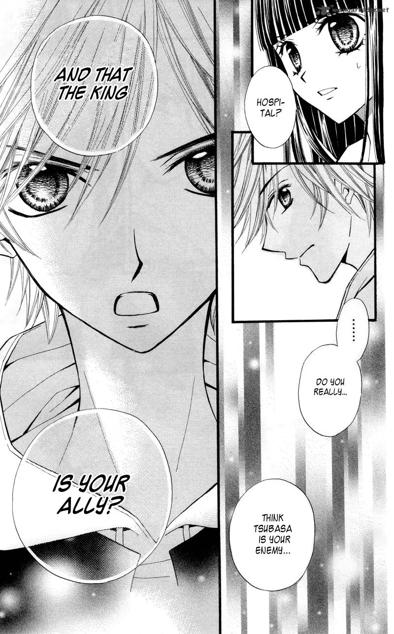 Arisa Chapter 22 page 7