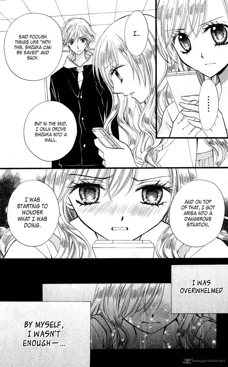 Arisa Chapter 22 page 14