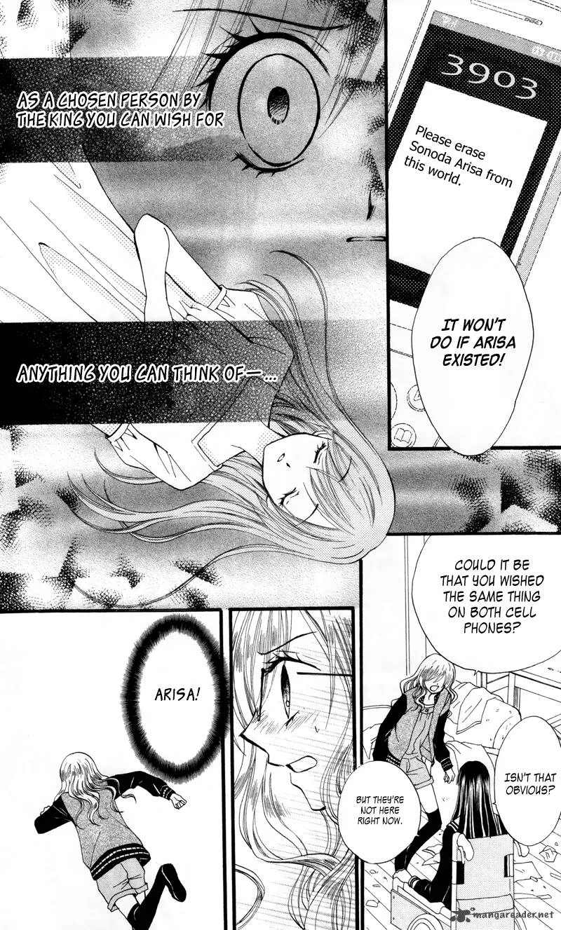 Arisa Chapter 22 page 5