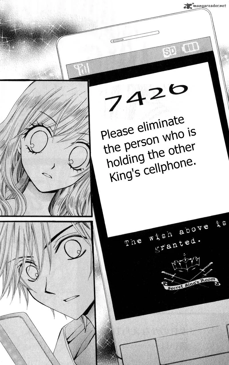 Arisa Chapter 22 page 26