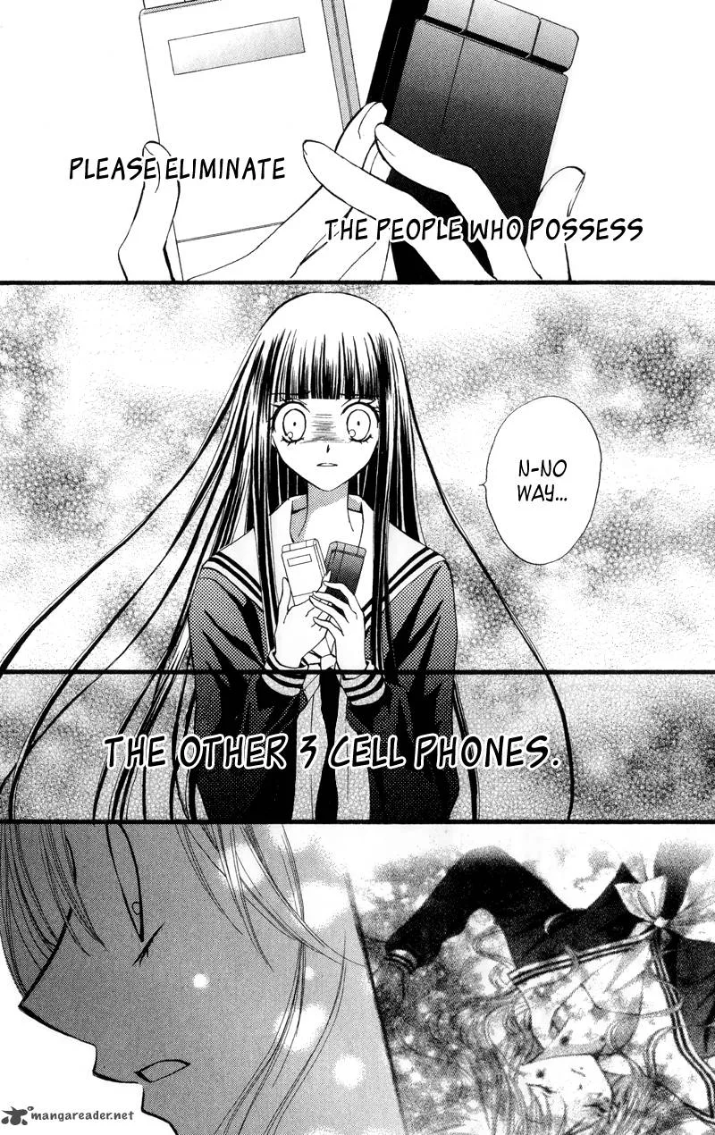 Arisa Chapter 22 page 28