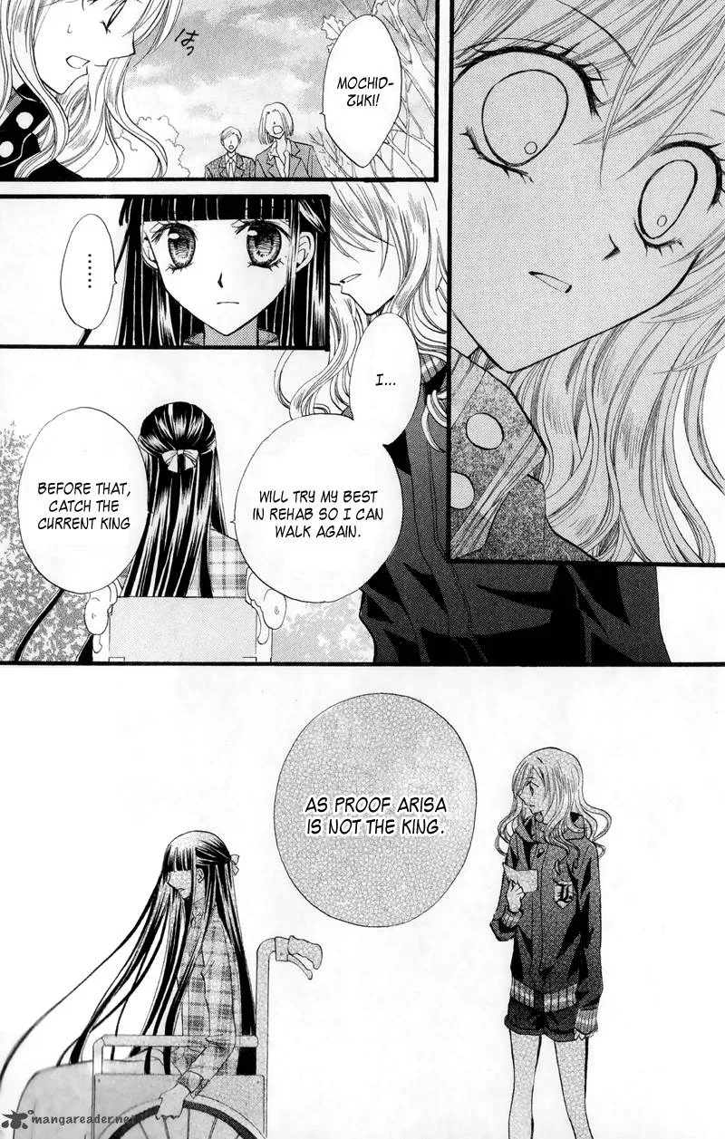 Arisa Chapter 23 page 23