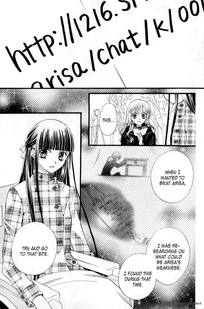 Arisa Chapter 23 page 21