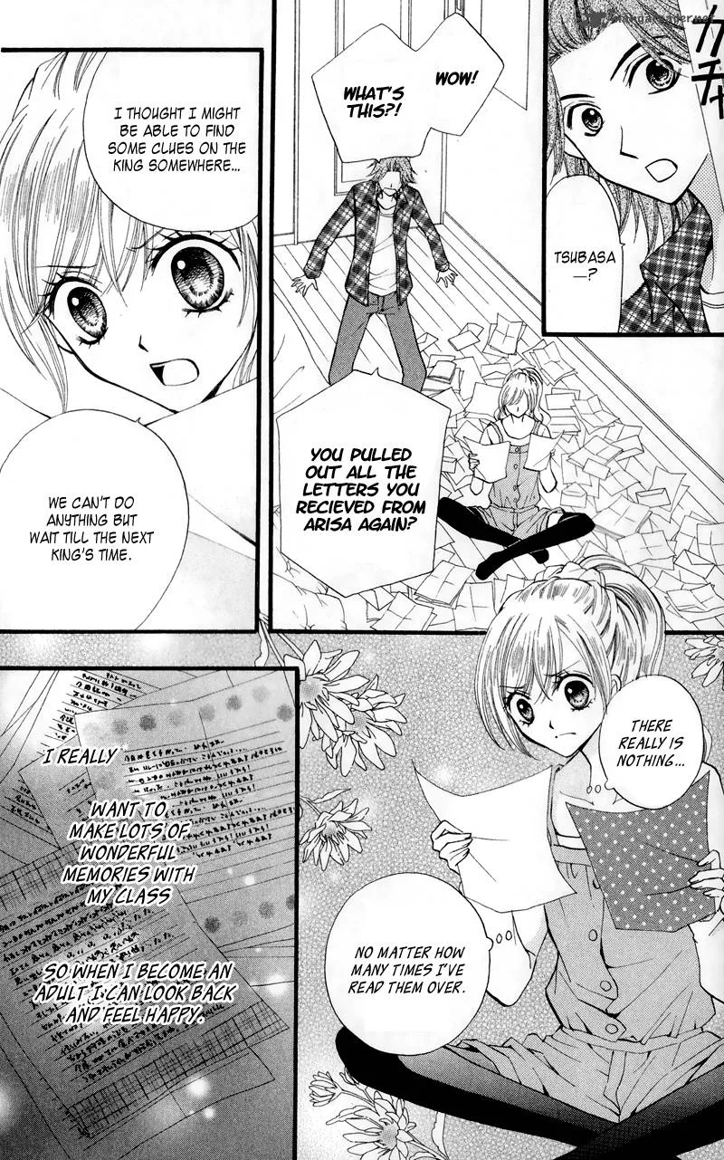 Arisa Chapter 23 page 12