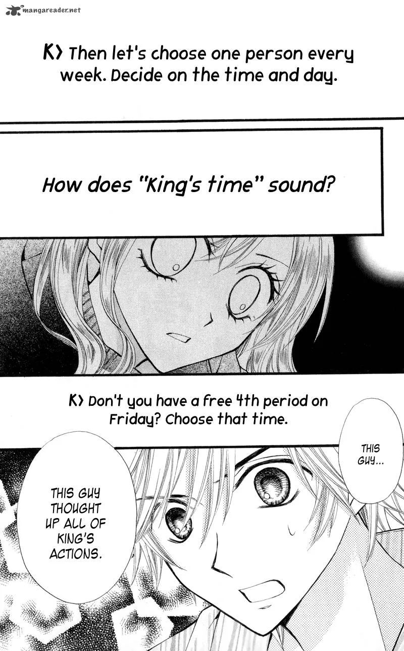 Arisa Chapter 23 page 32