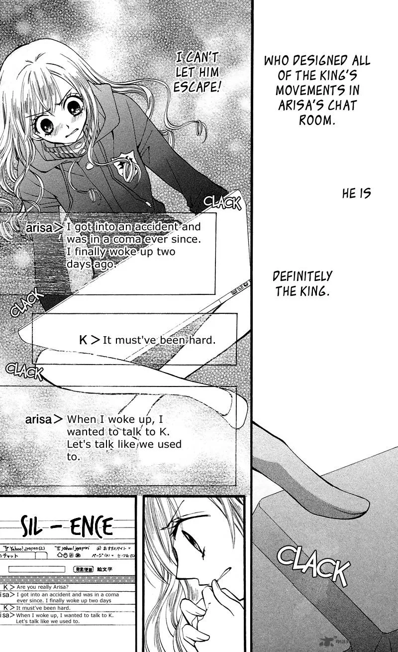 Arisa Chapter 24 page 8
