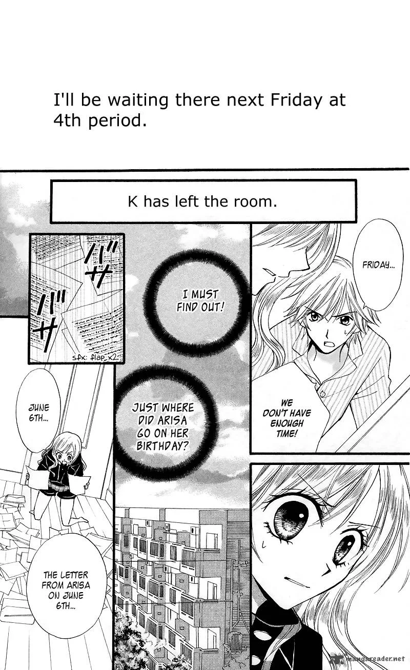 Arisa Chapter 24 page 14