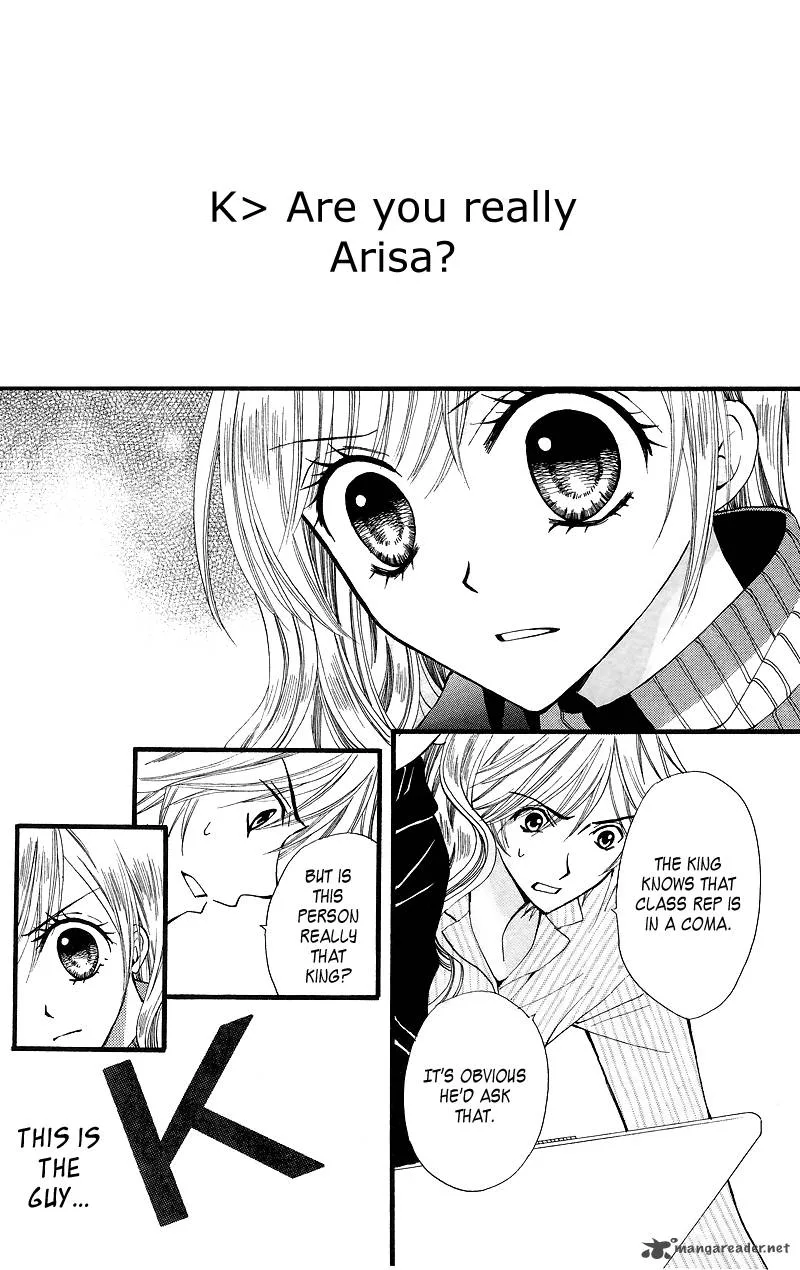 Arisa Chapter 24 page 7