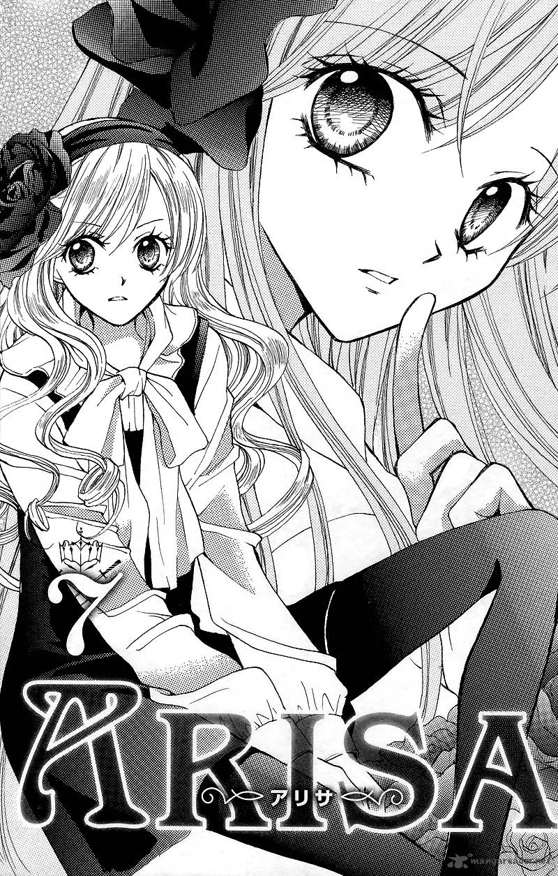 Arisa Chapter 24 page 2