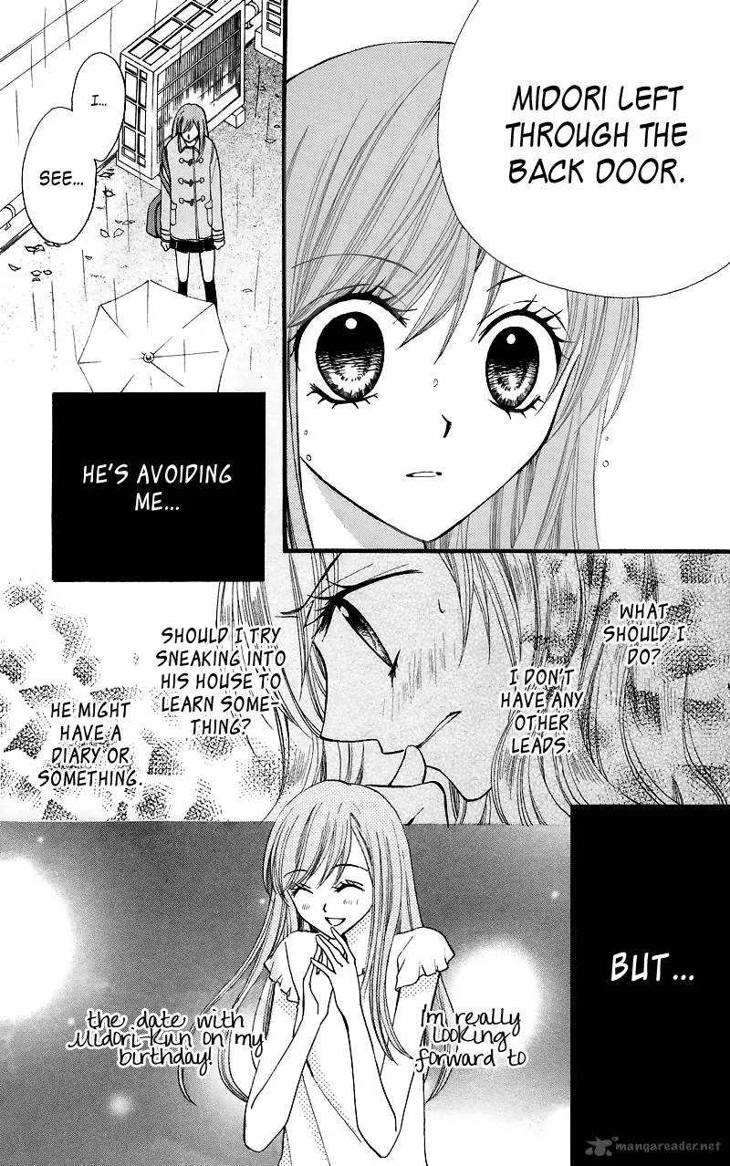 Arisa Chapter 24 page 23