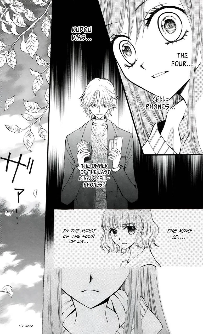 Arisa Chapter 25 page 13