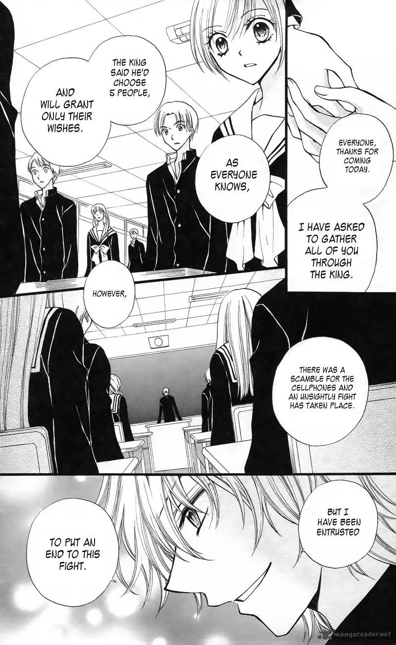 Arisa Chapter 25 page 29