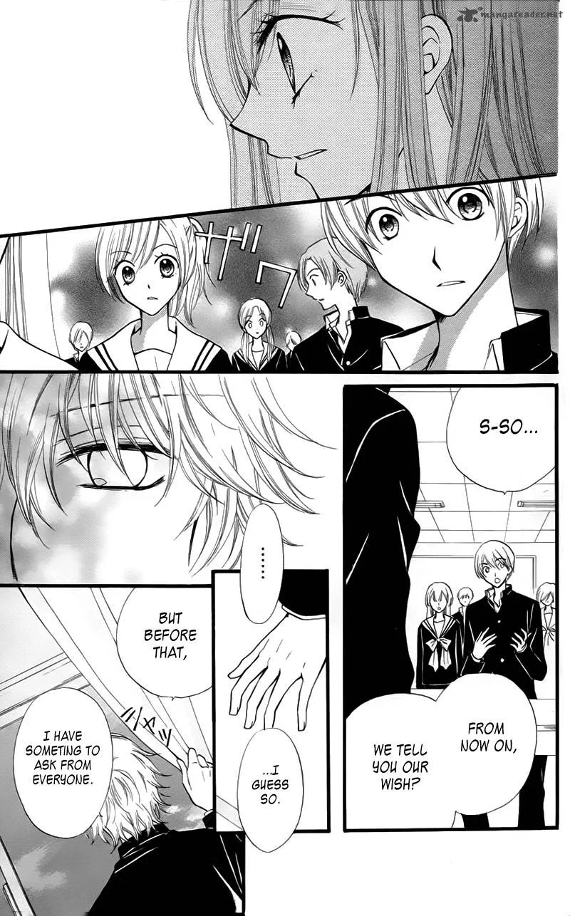 Arisa Chapter 25 page 31