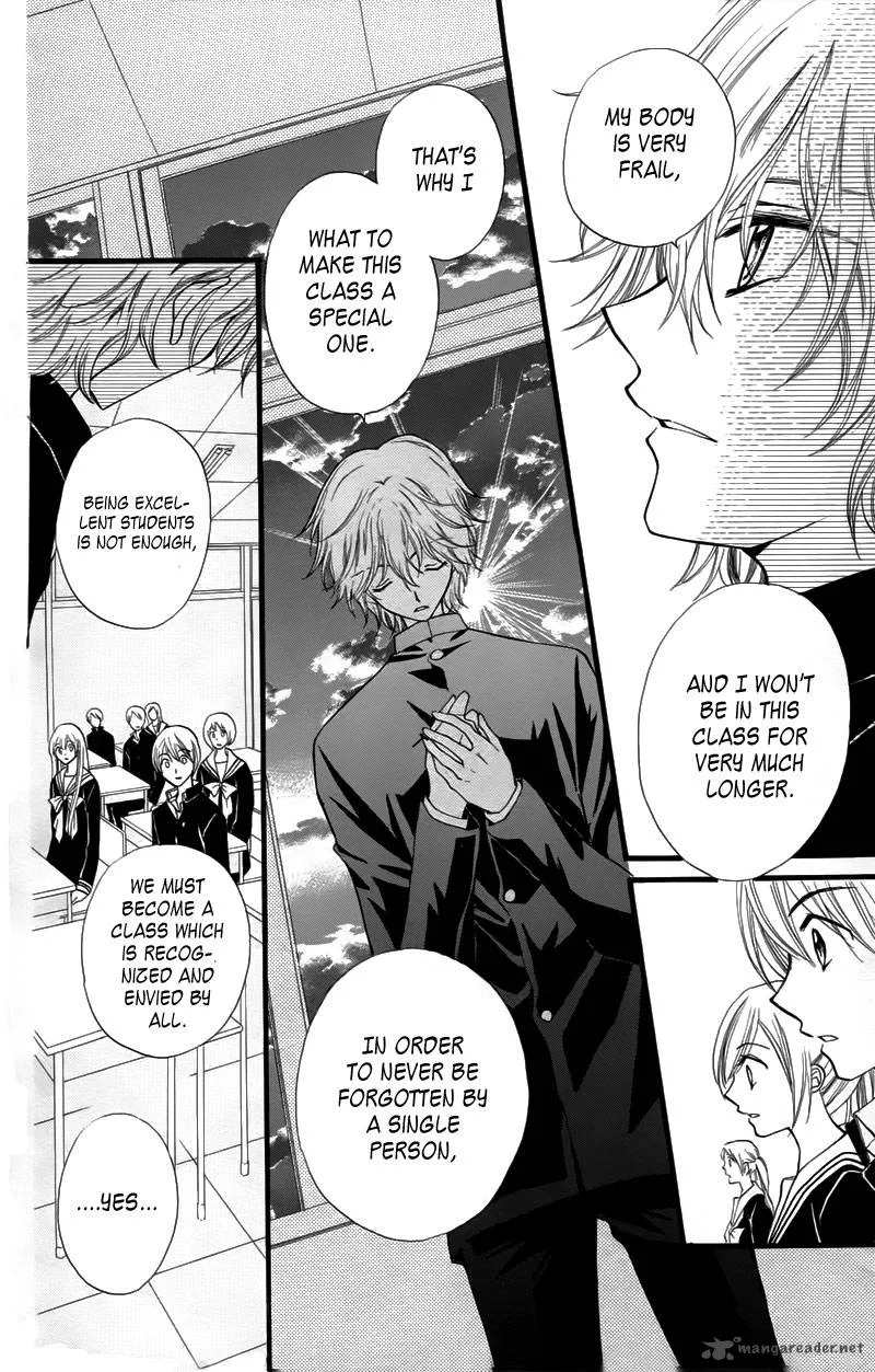 Arisa Chapter 25 page 32