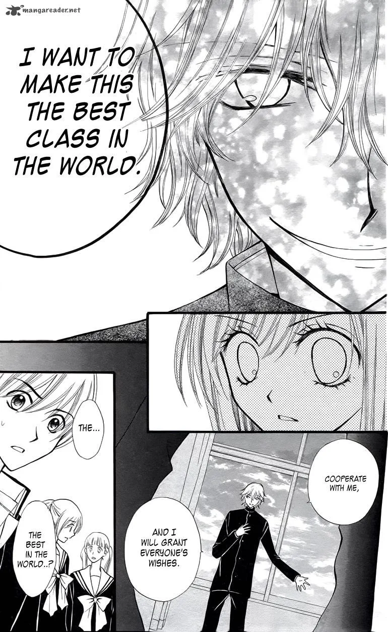 Arisa Chapter 25 page 33