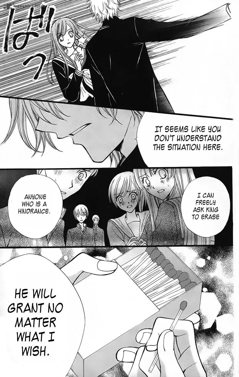 Arisa Chapter 25 page 39
