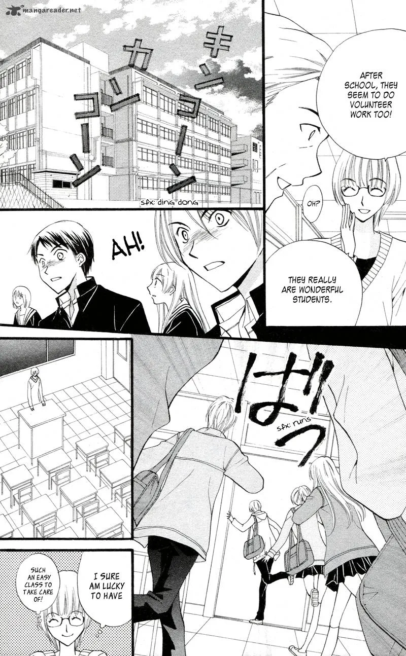Arisa Chapter 26 page 3
