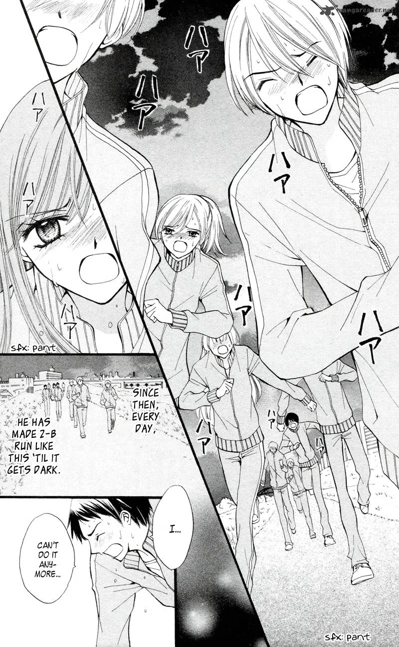 Arisa Chapter 26 page 5