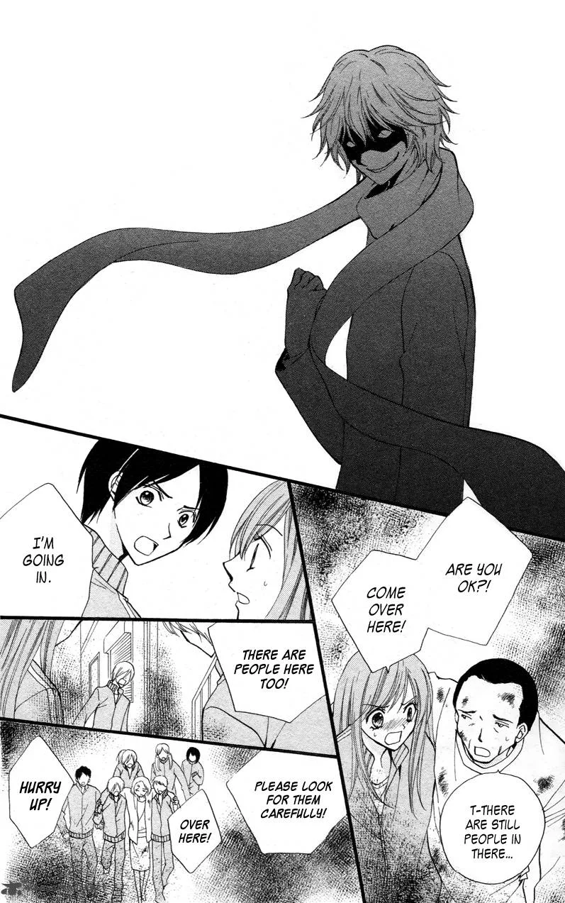 Arisa Chapter 26 page 12
