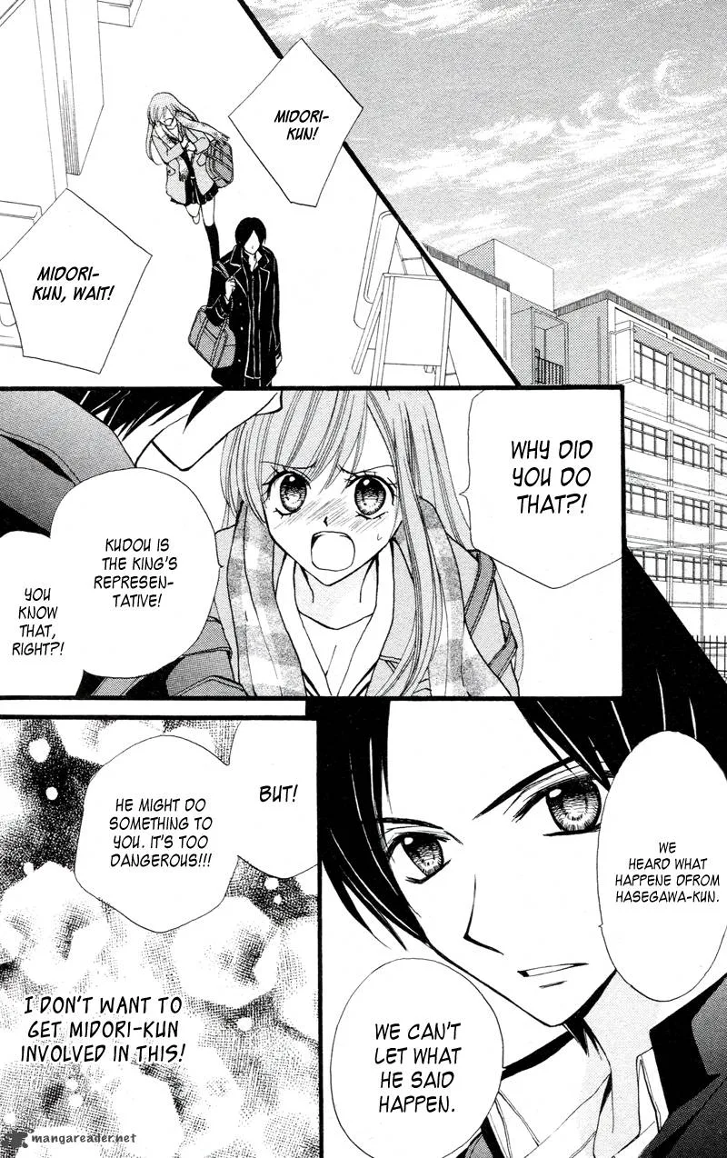 Arisa Chapter 26 page 31