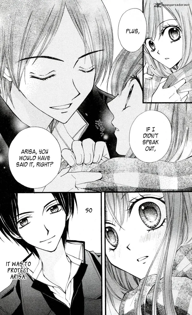Arisa Chapter 26 page 32