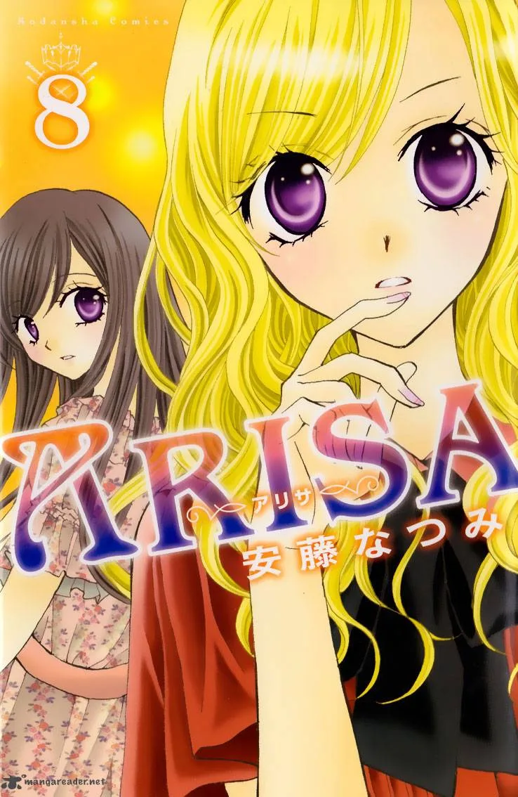 Arisa Chapter 27 page 2