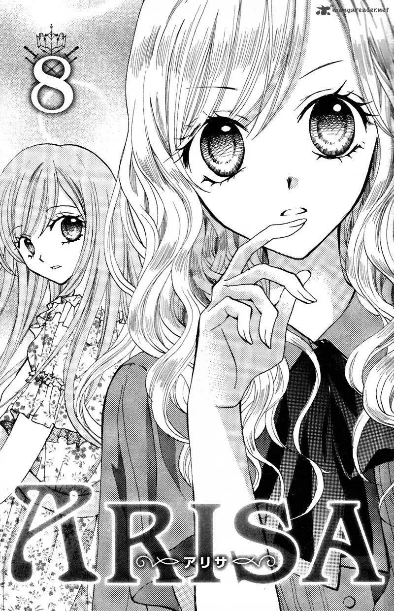 Arisa Chapter 27 page 3