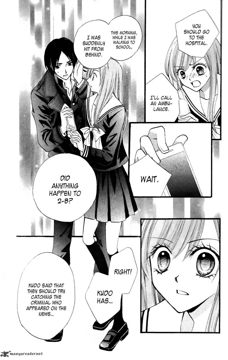 Arisa Chapter 27 page 30