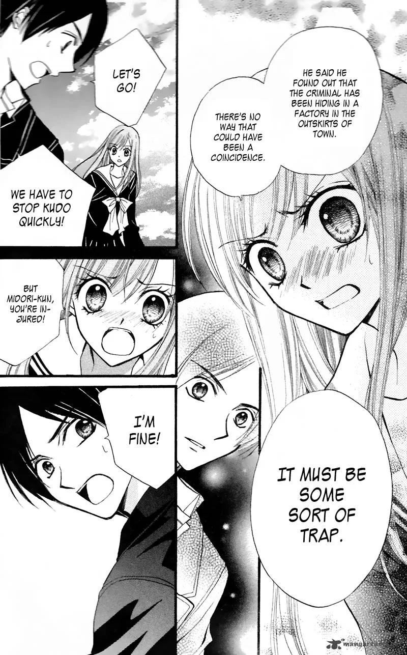 Arisa Chapter 27 page 31