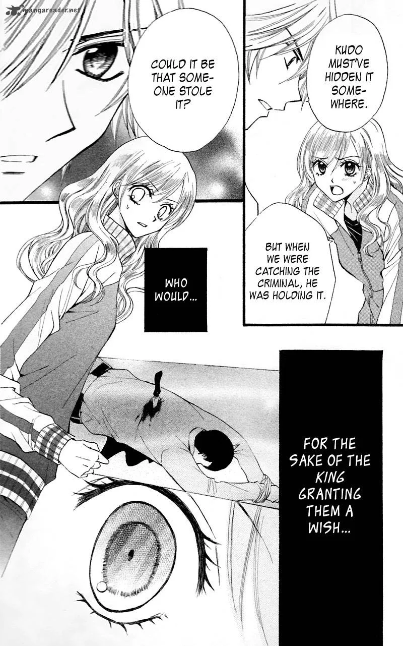 Arisa Chapter 28 page 22