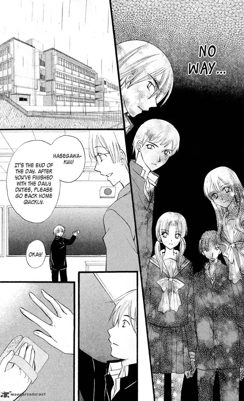 Arisa Chapter 28 page 23
