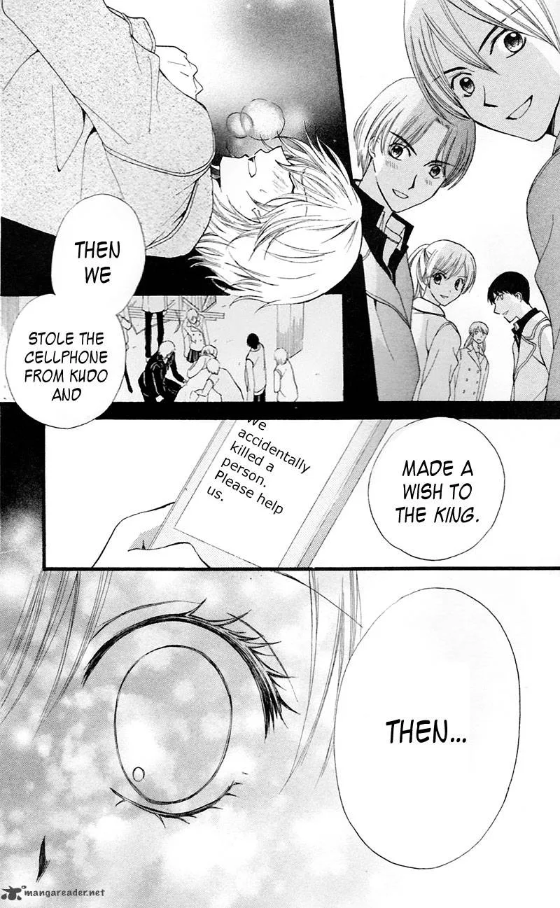 Arisa Chapter 28 page 28