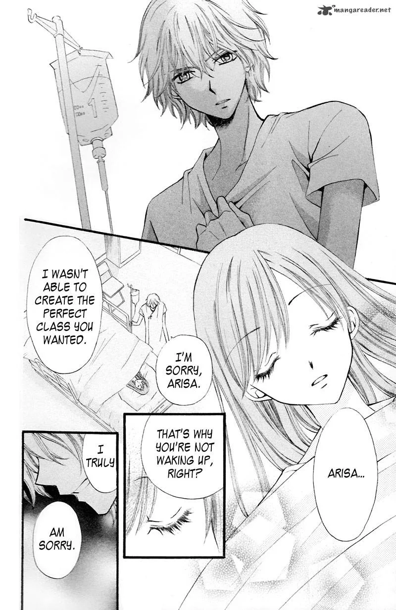Arisa Chapter 28 page 32