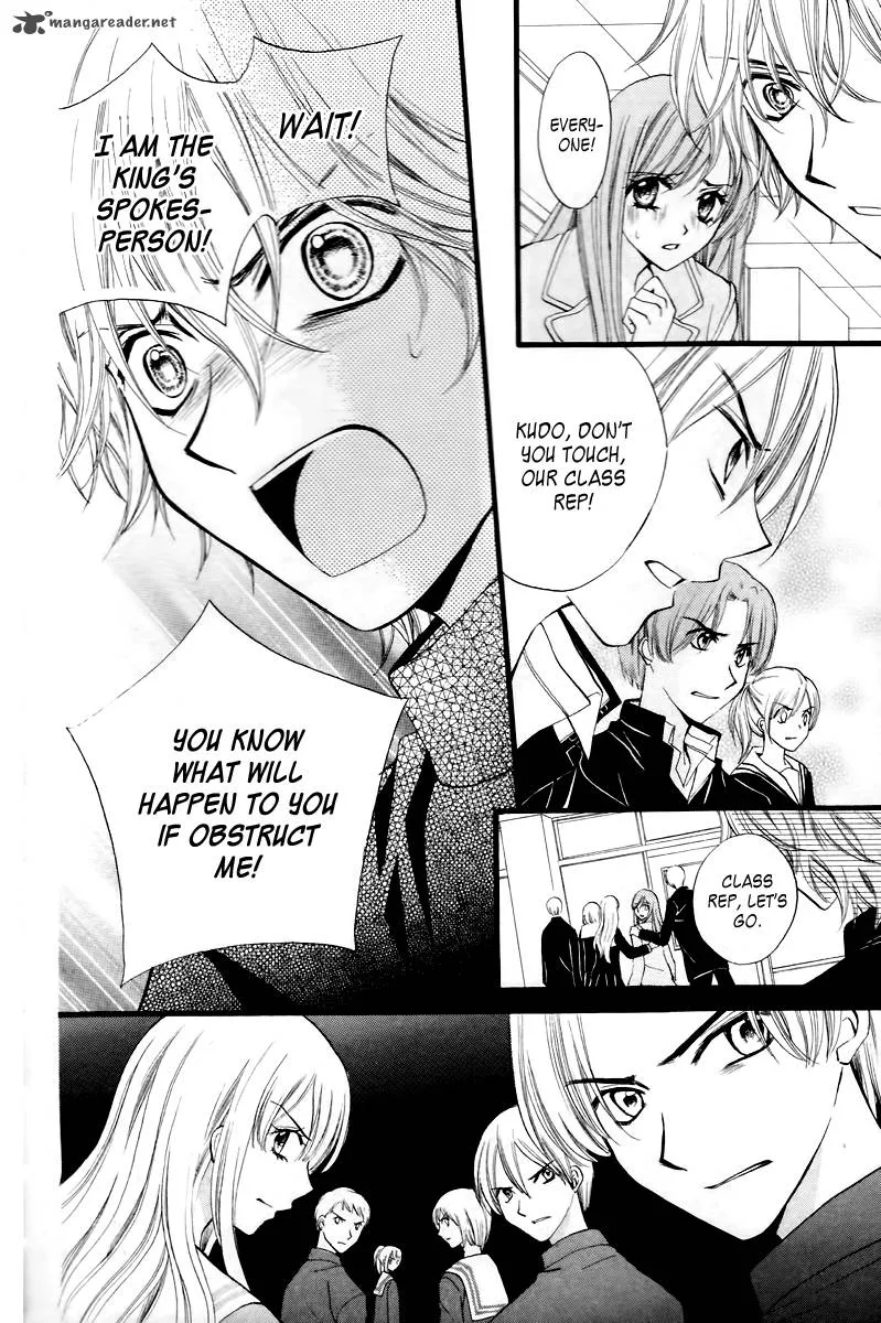 Arisa Chapter 29 page 17