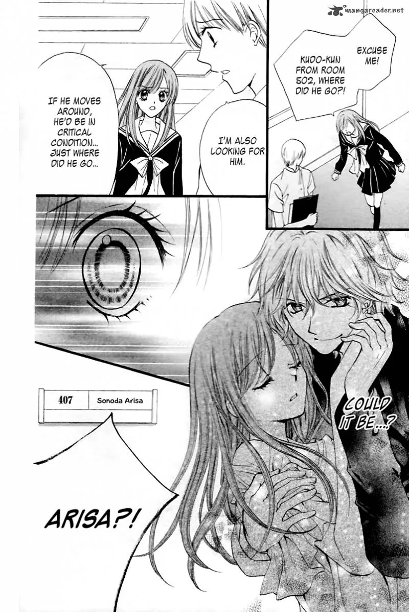 Arisa Chapter 29 page 5